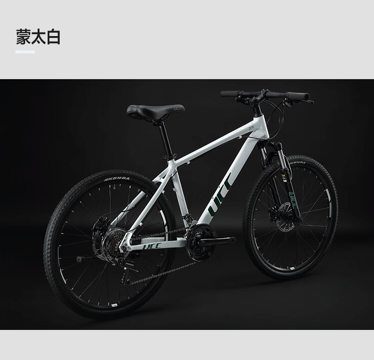 UCC 悠诗诗 布雷德 MD SE 21S 山地自行车 26寸