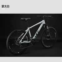 UCC 悠诗诗 布雷德 MD SE 21S 山地自行车 26寸