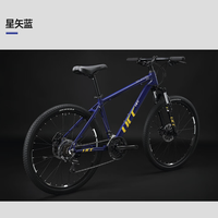 UCC 悠诗诗 布雷德 MD SE 21S 山地自行车 BUC012301 星矢蓝 L19 21速 26寸