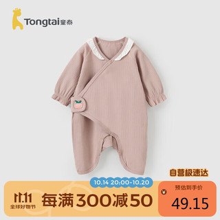 Tongtai 童泰 婴儿蝴蝶四季0-6月女衣服新生连体爬服TS41J233-DS棕色59cm