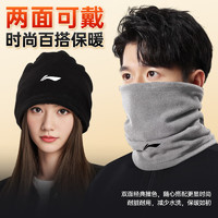 LI-NING 李宁 骑行围脖套冬季保暖男女面罩防寒风尘帽子护脸颈围巾头套骑车装备