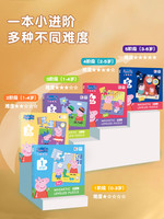 Anby families 恩贝家族 小猪佩奇磁力拼图 P19487 早教益智玩具（3-6岁）