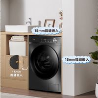 Midea 美的 滚筒洗衣机全自动家用 1.1超高洗净比MG120V36T 12公斤 除菌净螨 节能净速