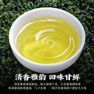 陈一凡铁观音茶叶 特级乌龙茶新茶 清香型兰花香安溪铁观音袋装