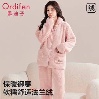 Ordifen 欧迪芬 女士睡衣女冬季长毛绒开衫加绒加厚可外穿家居服套装樱花粉XL