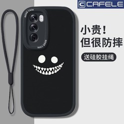 CAFELE 卡斐乐 适用OPPORENO12手机壳RENO11新款生气表情RENO10小羊皮RENO9全包