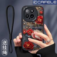 CAFELE 卡斐乐 适用小米14手机壳13新款雾蓝牡丹12小羊皮CIVI4PRO全包MIX4防摔潮