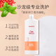 WELLA 威娜 德国威娜丰盈蓬松赋活洗发水1000ml