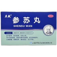 立效 参苏丸 6g*6袋 咳嗽药 益气解表 疏风散寒 祛痰止咳 风寒感冒 咳嗽痰多 胸闷呕逆 乏力气短