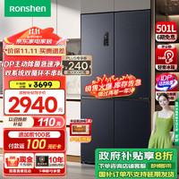 Ronshen 容声 501升ProIDP双净双系统四开多门十字双对开门电冰箱家用一级变频双循环节能无霜双净系统