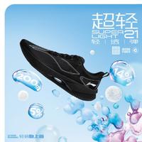 LI-NING 李宁 超轻21龙年限定|跑步鞋男24高回弹透气减震舒适运动鞋