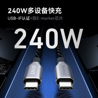 88VIP：Anker 安克 Prime USB-C to USB-C数据线(240W,编织）适用于苹果安卓