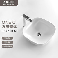 AXENT 恩仕 ONE C桌上盆碗盆洗脸盆陶瓷洗手池圆形家用台盆洗手盆台面盆 L316(450×450×133)