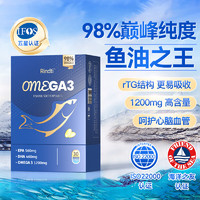 RindTi 深海鱼油软胶囊通血管降血脂omega3高含量dha+epa原装进口中老年 rTG鱼油*1盒