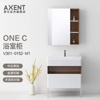 AXENT 恩仕 ONE.C浴室柜落地立柜组合北欧卫生间壁墙镜柜洗漱台洗手盆柜套装 胡桃木+高光白/700