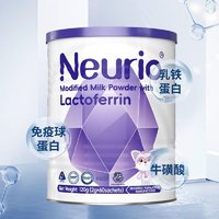 Neurio 纽瑞优 新西兰进口 乳铁蛋白调制乳粉 免疫版 120g