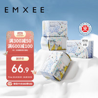 EMXEE 嫚熙 独角兽绵柔巾婴儿