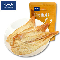 水一方 现烤烤鱼片 零食在家旅游食品 鳕鱼片 50g