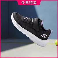 SKECHERS 斯凯奇 女中大童|网面透气运动鞋百搭软鞋夏季