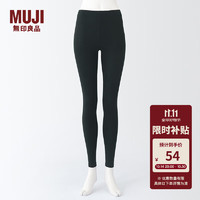 MUJI 無印良品 无印良品（MUJI）女式 棉冬季 收腿裤 保暖裤 秋裤 打底裤女款冬季 FCI52C3A 黑色