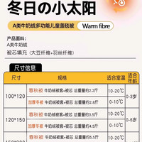 含香蝶 婴儿宝宝被子秋冬儿童冬季专用纯棉豆豆被牛奶绒幼儿园午睡小盖被