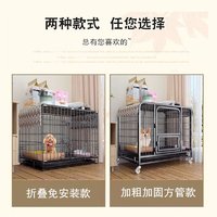 华美龙 狗笼子小型犬中型犬带厕所泰迪柯基比熊柴犬宠物狗窝室内狗围栏