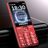 PHILIPS 飞利浦 [官方旗舰店]飞利浦E6220全网通4G新款老人手机双卡双待超长待机大字大声大按键老年机学生儿童备用非智能机