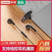 百亿补贴：Lenovo 联想 专用录音转文字会议记录专业级录音学生课程