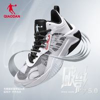 百亿补贴：QIAODAN 乔丹 破影pro5.0秋季新款实战篮球鞋男生低帮运动鞋耐磨专业球鞋男