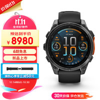 GARMIN 佳明 Fenix8旗舰版黑色47mm血氧睡眠监测跑步潜水户外多功能运动智能健康手表