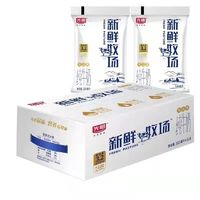 百亿补贴：Bright 光明 新鲜牧场 高品质 纯牛奶 礼盒装 180ml*10