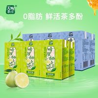 百亿补贴：Ten Wow 天喔 蜂蜜柚子茶250ml*12盒 乌龙白茶果味0脂清爽解腻茶饮料