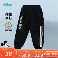 移动端、京东百亿补贴：Disney 迪士尼 童装儿童时尚休闲百搭舒适保暖长裤24年秋新款 ZD1DK001男童碳黑 120