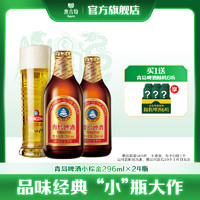 Augerta 奥古特 青岛啤酒小棕金296ml*24瓶+青岛啤酒奥古特500ml*18听 组合