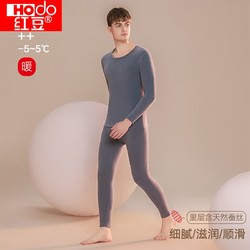 Hodo 红豆 桑蚕丝双面磨毛圆领保暖内衣情侣款柔绒打底套装薄秋衣秋裤