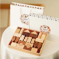 WOOD PAPA 木艺爸爸woodpapa婴幼儿大颗粒积木周岁宝宝 小熊积木大颗粒-不刻字-含袋