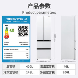 Panasonic 松下 NR-JD40WSA-W 法式多门冰箱 400升 白色