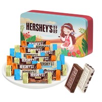 百亿补贴：HERSHEY'S 好时 巧克力20颗牛奶排块曲奇奶香结婚婚庆喜糖糖果散装批发铁盒装