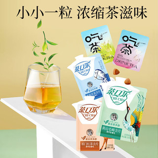 茶口乐清润清爽无蔗糖茶含片吃茶便携清新润喉植物萃取蜜桃乌龙1袋装 蜜桃乌龙1袋*18g