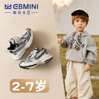 百亿补贴：EBMINI 英贝米尼 2023秋季新款男童软底防滑运动老爹鞋女童魔术贴运动鞋子