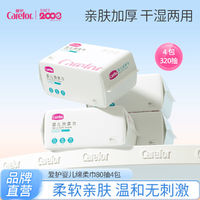 Carefor 爱护 绵柔巾干湿两用巾婴儿干湿巾纸宝宝绵柔巾加厚纸巾80抽4包