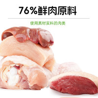 PURICH 醇粹 黑标PRO鲜鸡肉全价益生元成幼通用猫粮防软便养肠胃冻干 鲜肉益生元猫粮