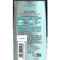 L'OREAL PARIS 透明质酸水润72h润发乳 200ml