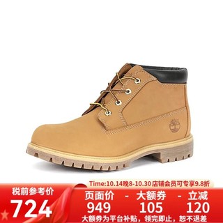 Timberland 踢不烂男子防水徒步鞋 23061W 小麦色