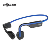 SHOKZ 韶音 骨传导耳机S661SHOKZ运动蓝牙耳机