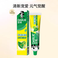 DARLIE 好来 黑人牙膏茶倍健白桃味牙膏龙井绿茶双重薄荷清新口气家庭囤货 90克双重薄荷*1支