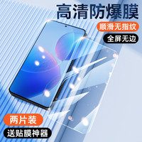 哑克 适用于华为p40钢化膜防蓝光抗指纹p40pro手机贴膜全屏p40pro+覆盖华为高清水凝膜防摔防爆护眼全包无白边软膜