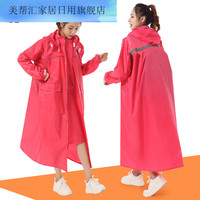 美帮汇 雨衣长款全身防暴雨户外加厚大人男士单人一体骑行多功能雨披 加长加厚款-红色 L