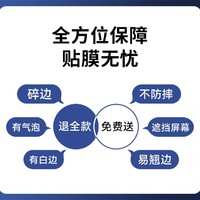 OUXUAN 欧炫 适用于iqooneo9钢化膜iqneo9pro手机膜vivo全屏覆盖neo8高清防爆保护贴膜8pro竞速por爱酷新款抗蓝光无白边