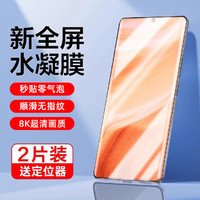 哑克 适用真我12Pro钢化膜真我gt5Pro手机膜neo5pro曲屏10pro+全屏11pro贴膜tg2大师探索版GTneo3保护2T防窥12pro+